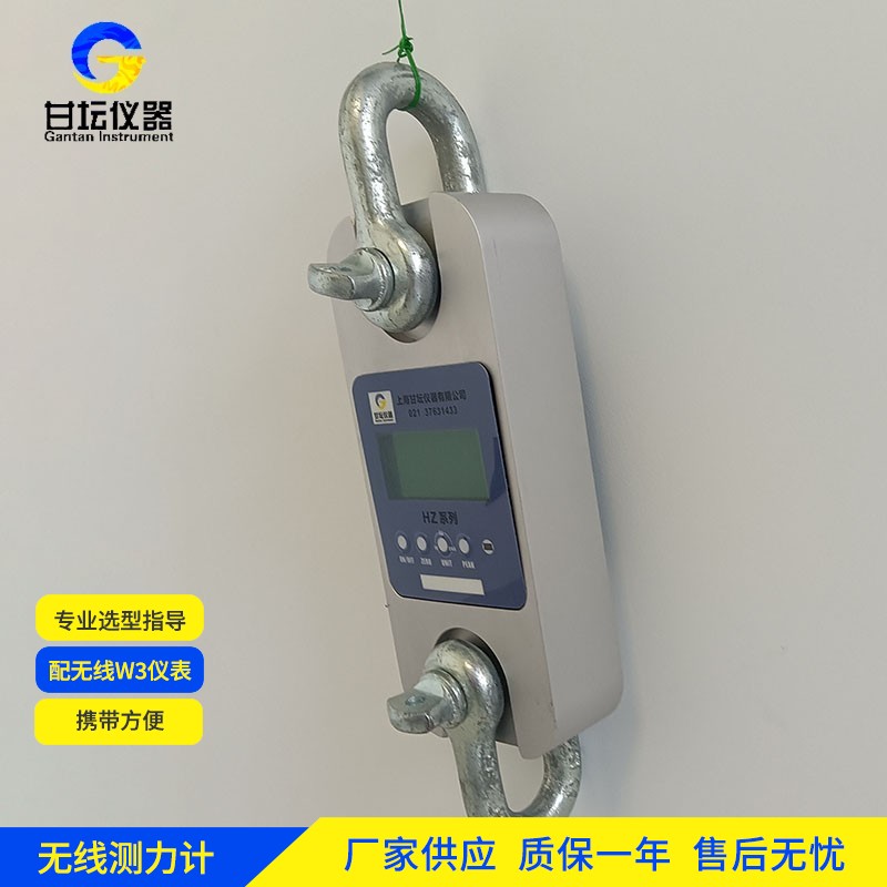 30t 拉力計(jì)，多種夾具可搭配?