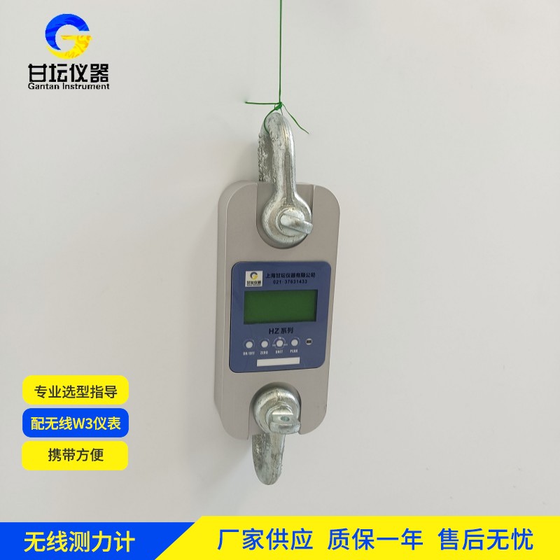 3t 拉力計包裝牢固，長途運輸無損傷?