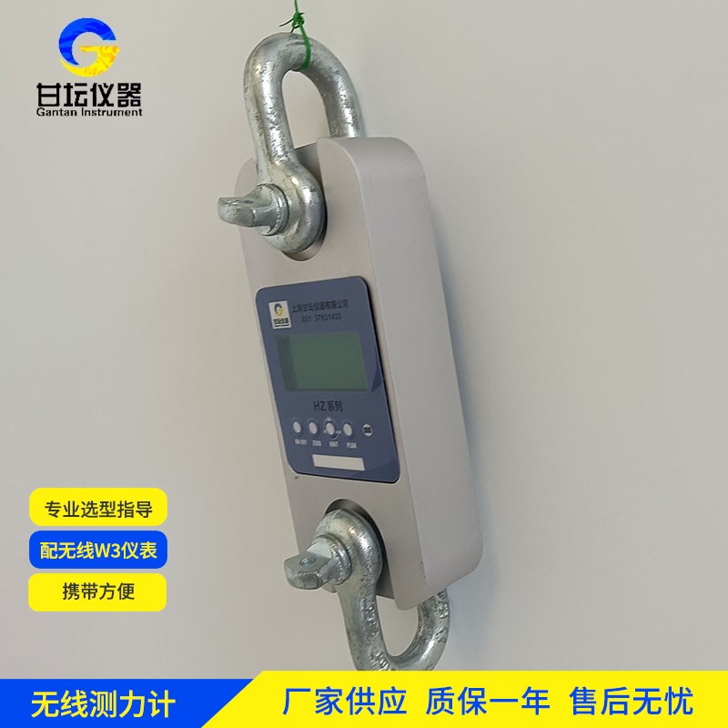 8t 拉力計認(rèn)準(zhǔn)上海甘壇，品質(zhì)上乘?