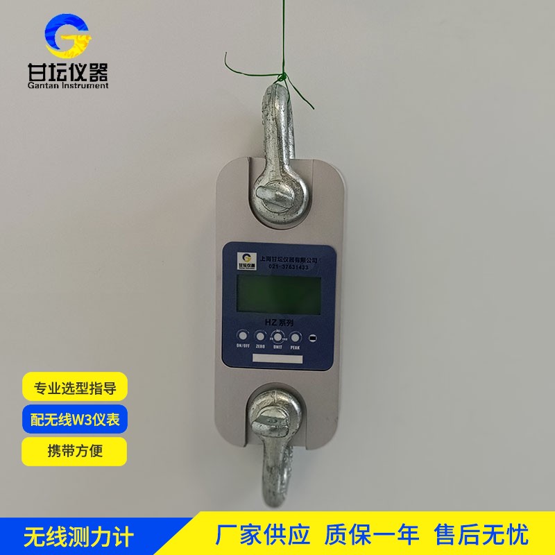 15t 拉力計，測試結果精準